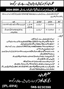 2024 Government Labor Jobs in Sargodha, Punjab, Pakistan - Apply Now 