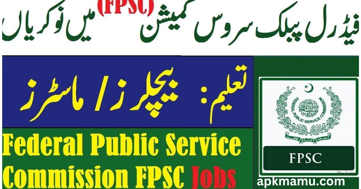 Apply for 2024 Management Jobs in Pakistan: Full-Time FPSC Positions Available