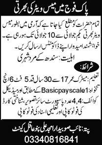 2024 Mess Waiter Jobs in Sindh, Pakistan - Apply Now for Pakistan Army Positions