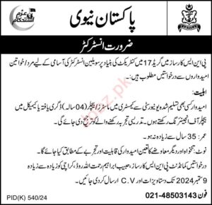 Pakistan Navy Teaching Jobs 2024: Instructor Positions Available in Karachi, Pakistan