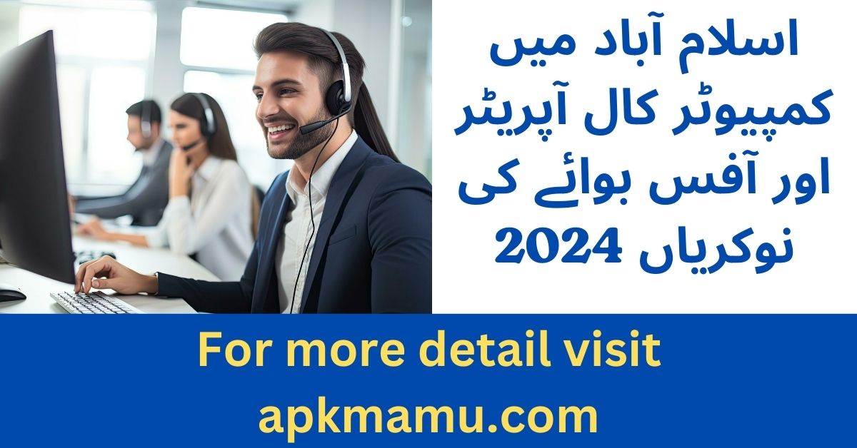 Computer Call Operator Jobs in Islamabad, Pakistan 2024: Apply Now for Multiple Positions