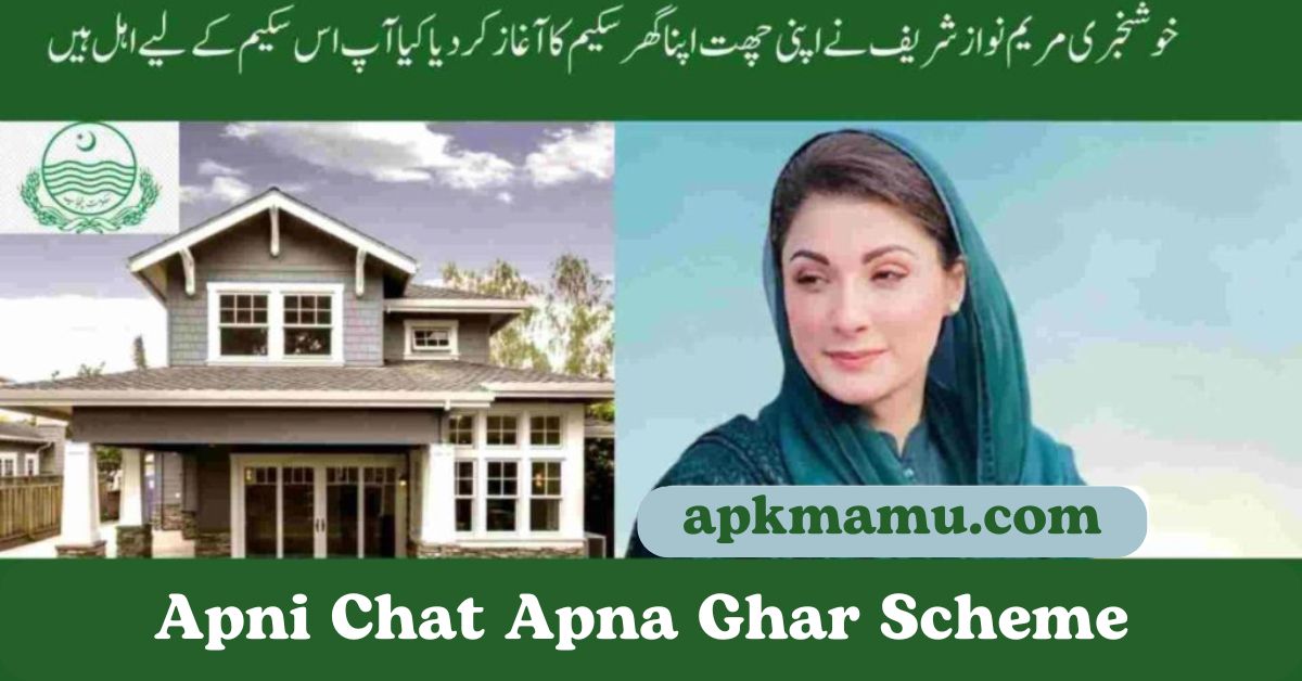 Apna Ghar Apni Chat 2024: Affordable Housing Scheme by Maryam Nawaz