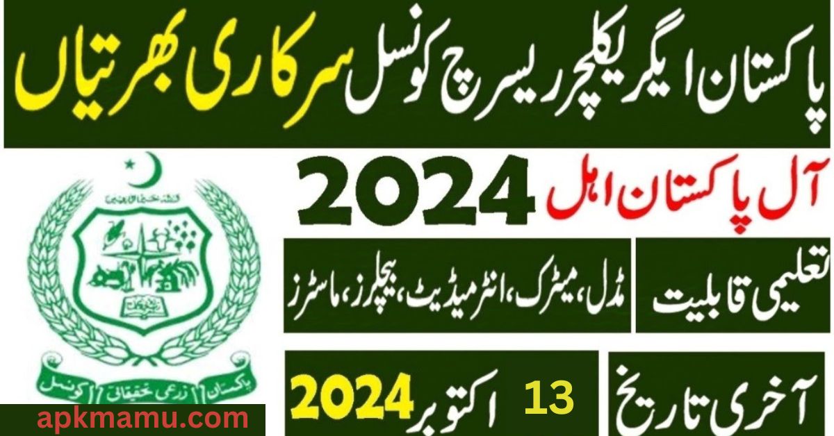 Pakistan Agricultural Research Council (PARC) Jobs 2024