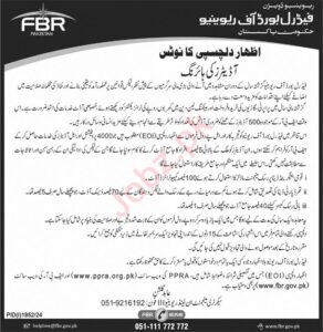 Federal Board of Revenue FBR Auditor Jobs 2024 in Islamabad, Pakistan – Apply Online Before Deadline