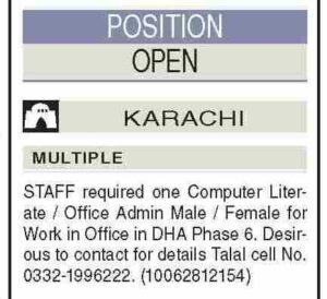 Office Administrator & Computer Operator Jobs in Karachi 2024: Apply Now for Full-Time Positions!