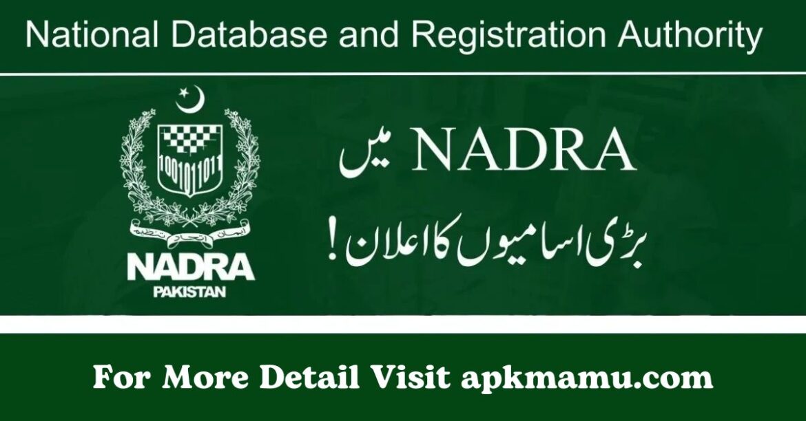 NADRA Headquarters Islamabad Jobs 2024: Your Guide to New Career Opportunities at Pakistan’s Premier Identity Authority