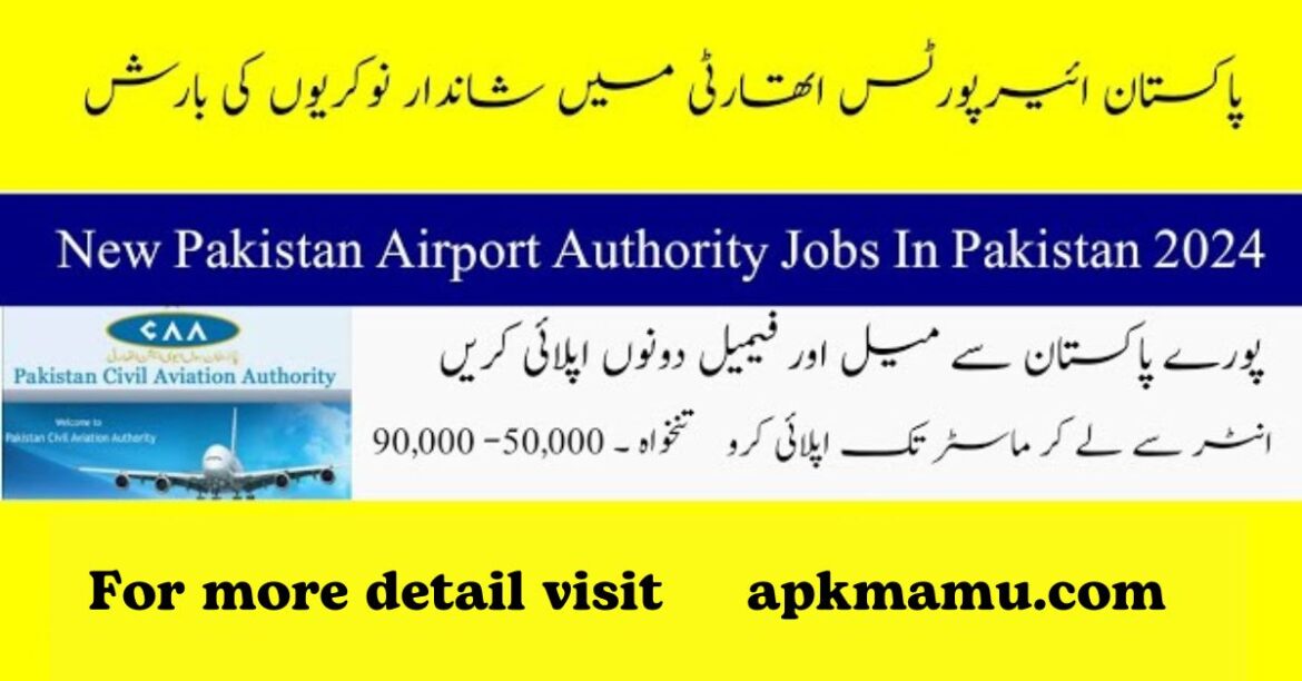 Pakistan Airports Authority (PAA) Jobs 2024 in Karachi – Apply Now for Exciting Government Aviation Careers