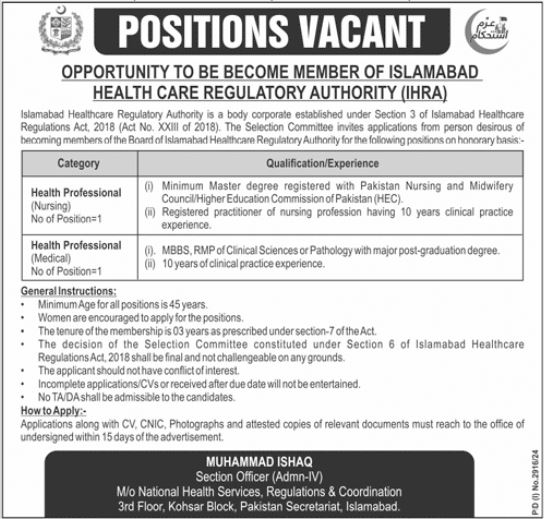 Explore the latest Islamabad Healthcare Regulatory Authority (IHRA) Jobs 2024 with complete details on job vacancies, eligibility criteria, application process, and benefits. Start your career with IHRA and contribute to improving healthcare standards in Islamabad. 