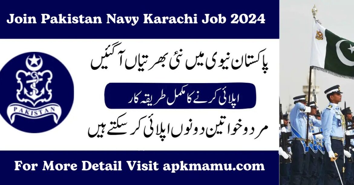 Join Pakistan Navy Karachi Job 2024: Exciting Career Opportunities Await!