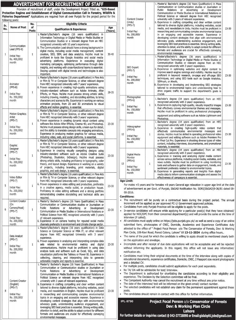 Job Vacancies at the Wildlife and Fisheries Department