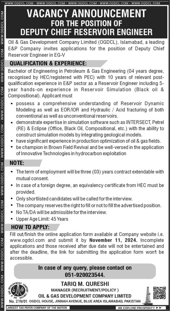 Position Vacant at OGDCL (Oct 2024)