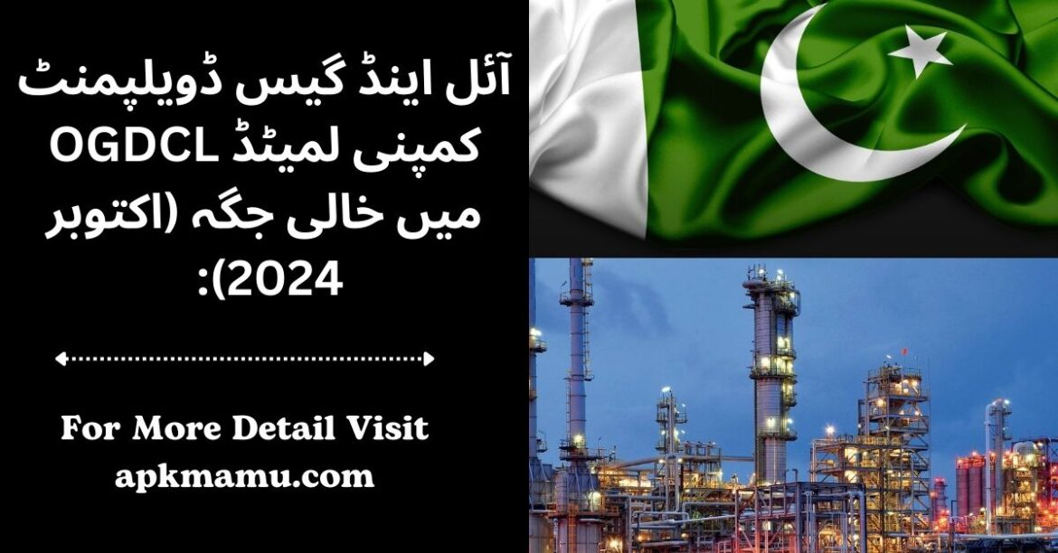 Position Vacant at Oil & Gas Development Company Limited OGDCL (Oct 2024): Join Pakistan’s Leading Energy Company