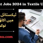 Accountant Jobs 2024 in Textile Unit Lahore