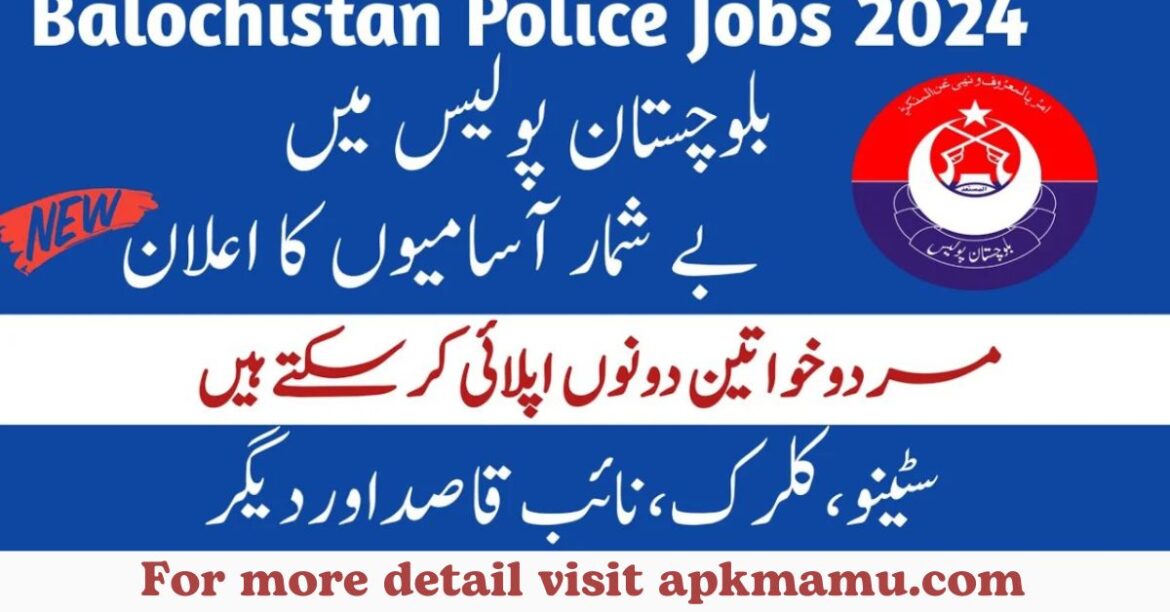 Balochistan Police Jobs 2024: Your Pathway to a Rewarding Career in Law Enforcement