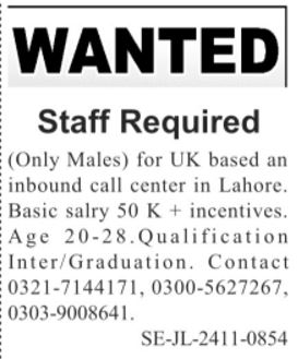 Call Center Agent & Call Center Staff Jobs 2024 In Lahore