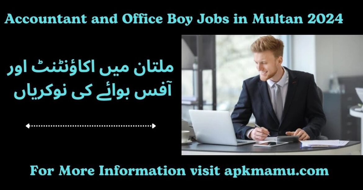 Accountant and Office Boy Jobs in Multan 2024: Career Opportunities & Application Guide