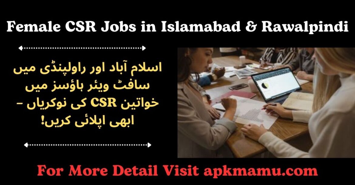 Female CSR Jobs in Islamabad & Rawalpindi at Software Houses – Apply Now!