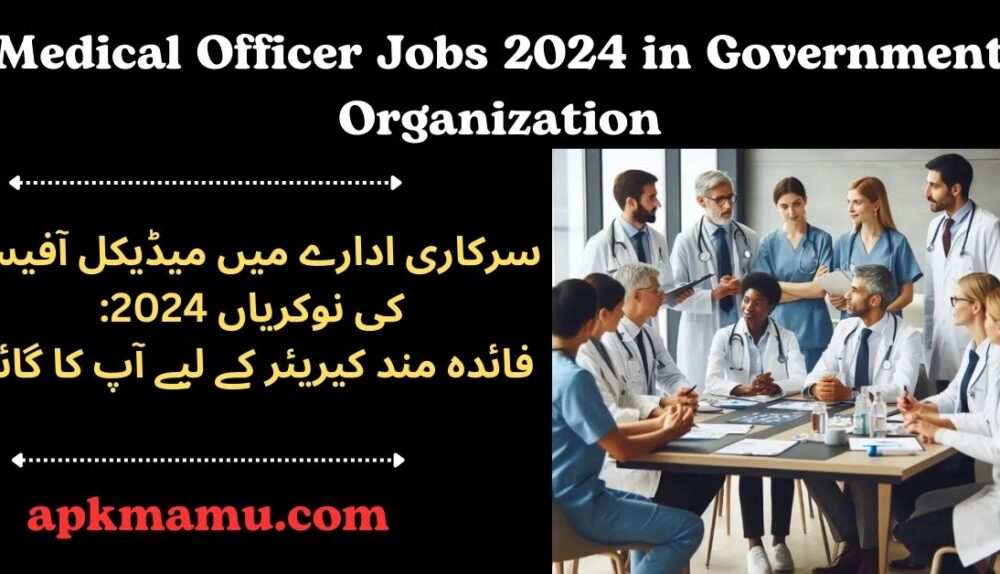 Medical Officer Jobs 2024 in Government Organization: Your Guide to a Rewarding Career