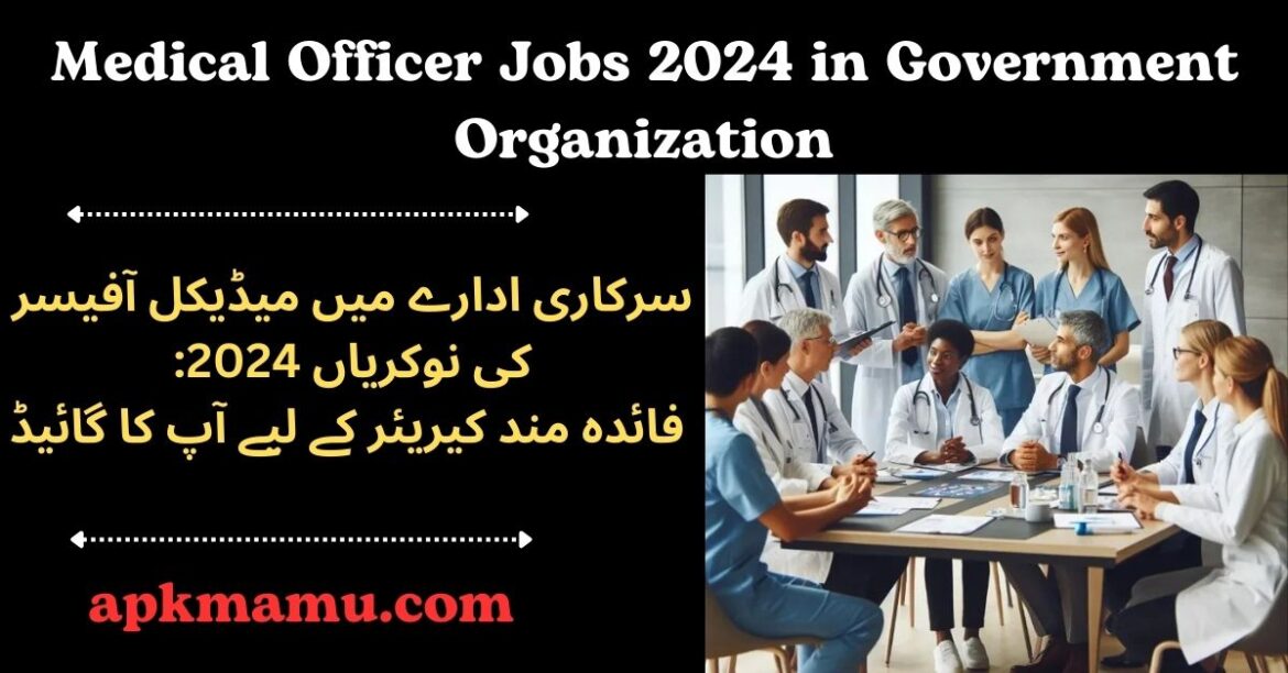 Medical Officer Jobs 2024 in Government Organization: Your Guide to a Rewarding Career